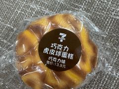 -711便利店(安贞桥胜古南里店)