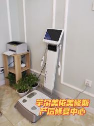 -芊尔美依产后修复中心(朝阳大悦城店)