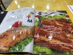 -新疆巴州金丝特餐厅(大钟寺店)