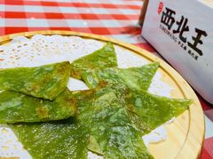-张郎西北王(鸿通城购物中心店)