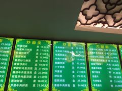 -河州春清真西北特色美食(虎踞路店)