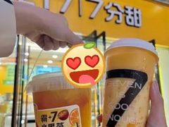 阳光玫瑰爆柠茶-7分甜(吴江新湖广场店)