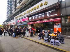 -蒋家肠旺面馆老店(合群路店)
