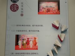-金陵图书馆