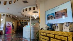 -医美信医疗整形美容