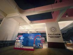 -深圳大学(丽湖校区)