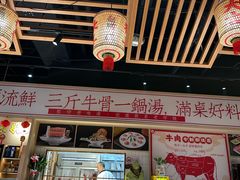 -犇鼎牛潮汕牛肉火锅(新辰里学清路店)