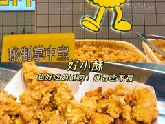 -八一好吃街·高品美食广场