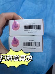 -agge蛋白医美