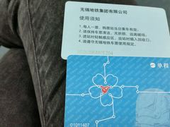 -无锡鼎尚皇冠酒店