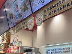 -DQ·蛋糕·冰淇淋(包河万达店)
