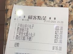 -地茂馆甜品