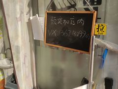 -京三儿烤鸡架(北新桥店)
