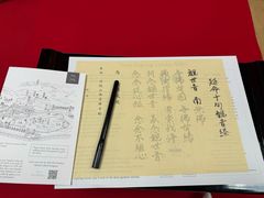 -西芳寺(苔寺)