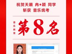-天籁艺术高考培训学校·重庆艺考集训