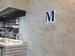 -Lady M(沙田新城市广场店)