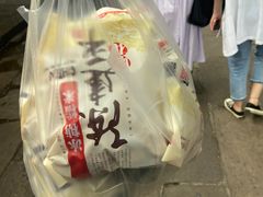 -陈建平麻花(磁器口总店)