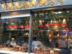 门面-陈鹏鹏潮汕菜(欢乐海岸 海边景观店)