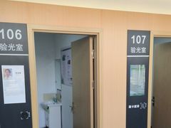 -大连何氏眼科医院