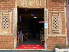 门面-阿婆情腊排骨火锅(金虹路店)