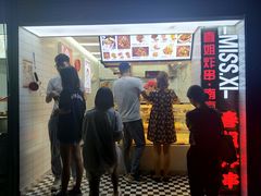-喜姐炸串(仙林水平方店)