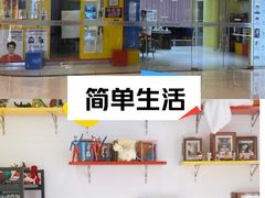 -方快-照相馆(近铁城市广场店)