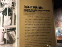 -东莞展览馆
