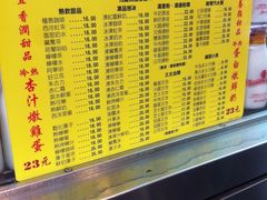 -澳洲牛奶公司(佐敦店)