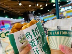 -兰芳园丝袜奶茶(方庄时代店)
