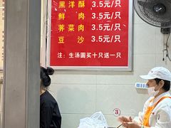 -七宝老街水磨汤圆(瞿溪路店)