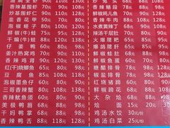 -三哥田螺(北书院街店)