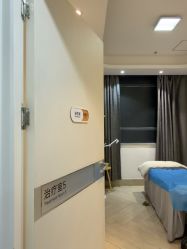 -深圳鹏爱秀琪医疗美容医院