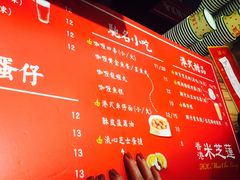 -美芝莲(领展购物广场中关村店)