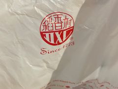 -稻香村(地铁四惠站店)