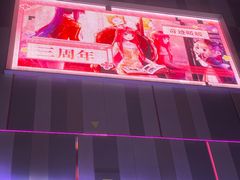 -吾悦广场(南京鼓楼店)