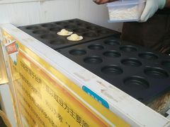 -味正点车轮饼可丽饼(南禅寺店)