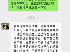 -华南师范大学(广州大学城校区)