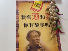 -川香阁(程家桥店)