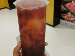 葡萄芋圆冻冻-书亦烧仙草(西宸天街店)