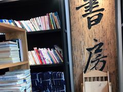-和府捞面(EAC店)