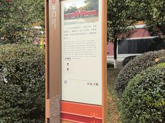 -炎帝陵景区