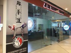 -金载勋跆拳道场(玲东花园店)