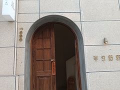 -半勺舒舒(太乙店)