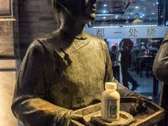 -都一处烧麦馆(前门店)