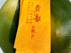 -止观小馆·辽河口渔家菜(王府井店)