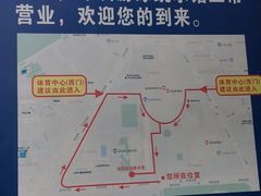 -深圳市体育中心体育馆主馆