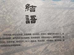 -南越王博物院(王宫展区)
