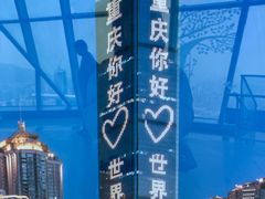 -WFC会仙楼观景台