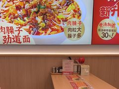 -武圣羊汤·西北面(安德路店)