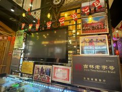 -老谷家黄泥烧鸽子·烧烤